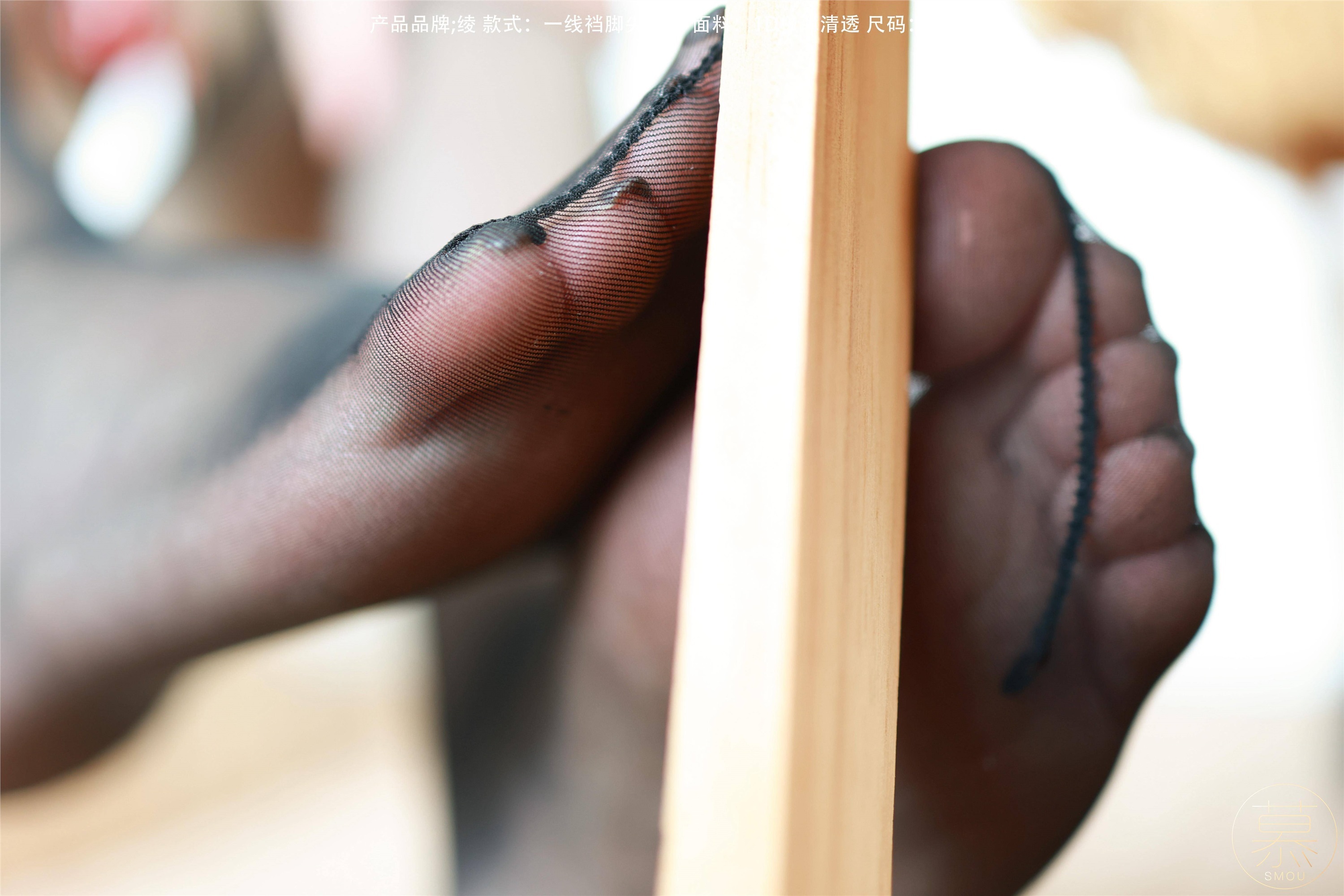 丝慕GIRL 特写集 TX097 X小姐